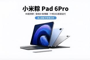 ljj雷竞技app截图1