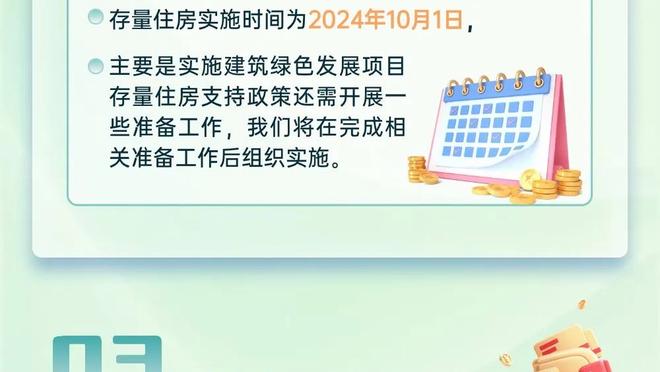 火力全开！瓦塞尔19中12砍生涯新高36分外加6板 三分10中5